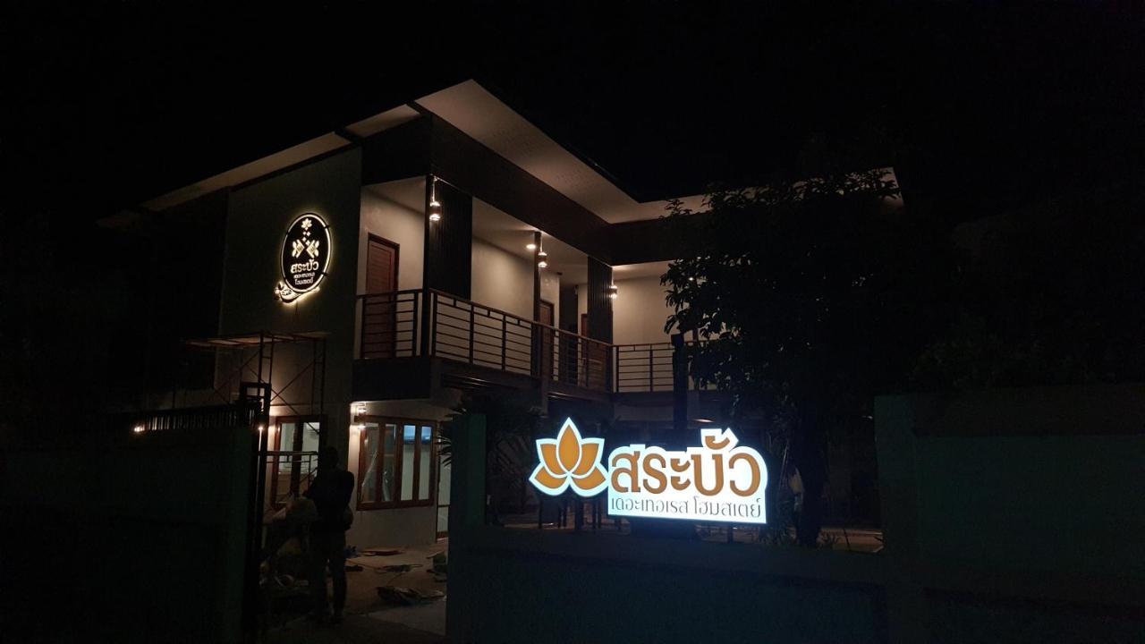 Sabua The Terrace Homestay Uthai Thani Extérieur photo